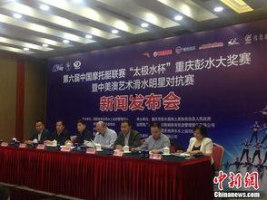 大渝网爆料彭水新闻,大渝网独家爆料,揭秘事件背后真相 第1张 大渝网爆料彭水新闻,大渝网独家爆料,揭秘事件背后真相 第1张